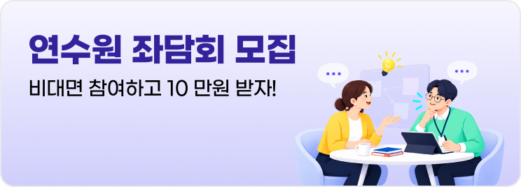 비바샘 연수원 이벤트